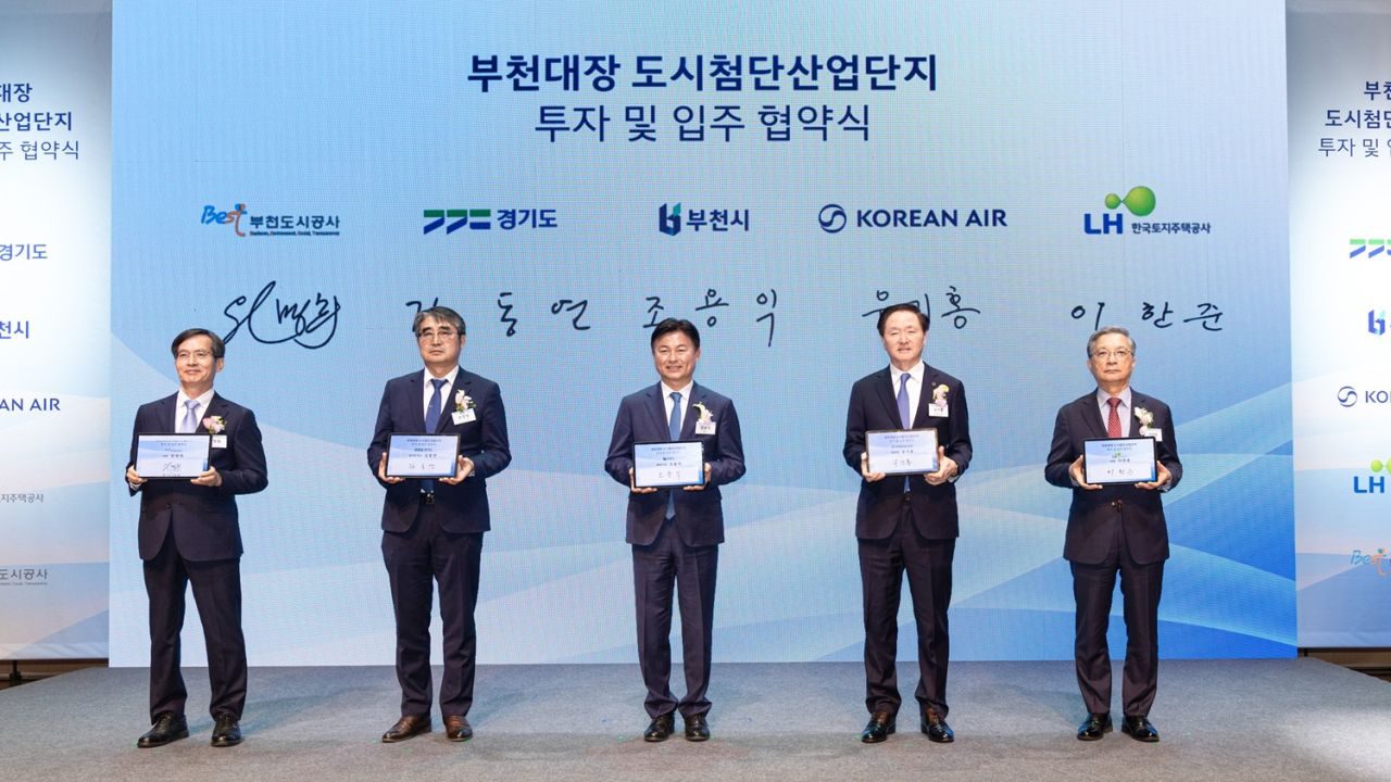 2025_korean_air